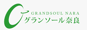 グランソール奈良（人間ドック）